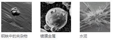 龙潭龙潭蔡司扫描电镜